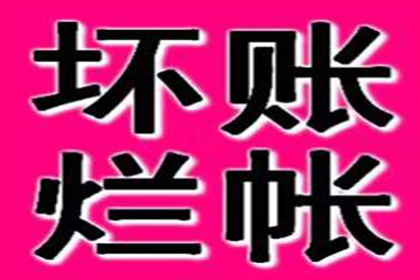 逾期借款合同的法律后果及责任